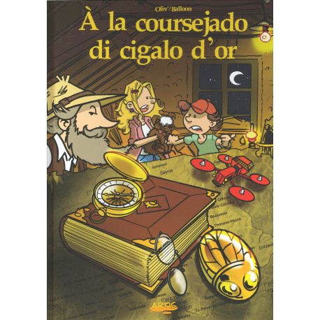 À la coursejado di cigalo d'or - Olivier Bauza, David Ballon