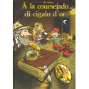 À la coursejado di cigalo d'or - Olivier Bauza, David Ballon
