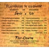 Savis e fols - Flor Enversa (MP3) Les chansons du troubadour Raimbaut de Vaqueiras