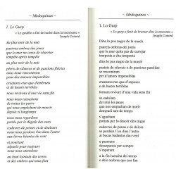 Medoquinas (du Medoc) - Philippe Gardy - Extrait